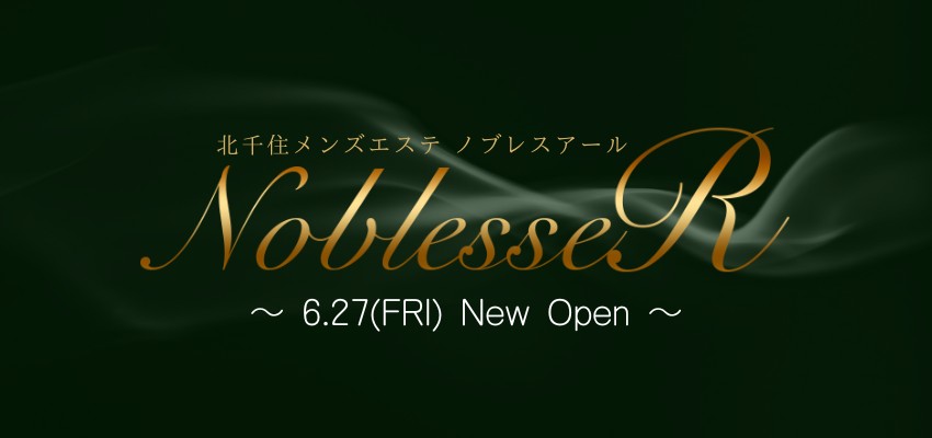 New Open